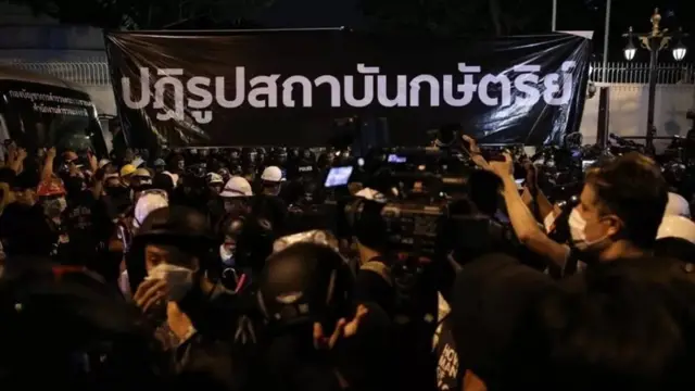 WASAWAT LUKHARANG/BBC THAI