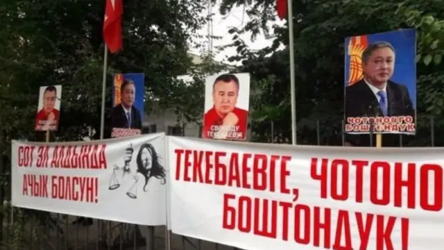 Текебаев жана Чотонов "коррупция" беренеси менен айыпталып камакта