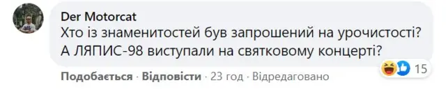 Під оплески і з перерізанням стрічки. Київський виш привітав жінок з 8 березня відкриттям туалету