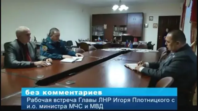 Плотницький