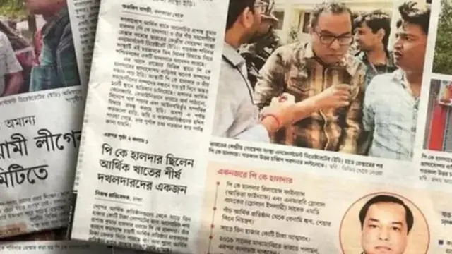 पीके हालदार