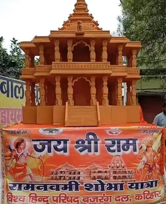 राम नवमी पर मस्जिद के सामने मानव शृंखला