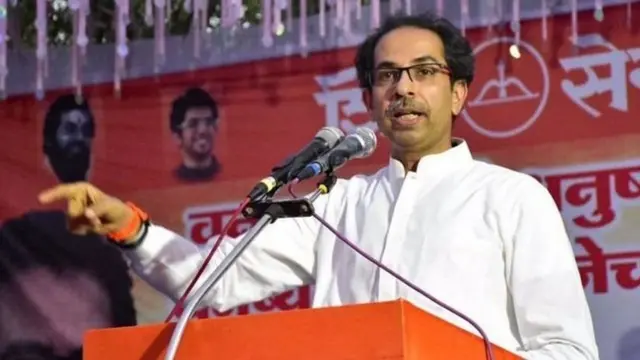 ઉદ્ધવ ઠાકરે