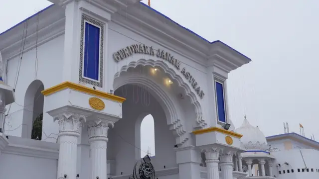 گردوارہ جنم استھان