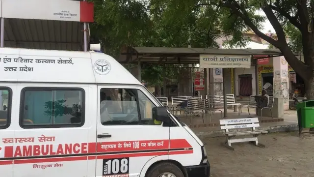 હોસ્પિટલ