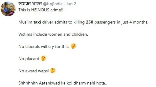 सोशल मीडिया