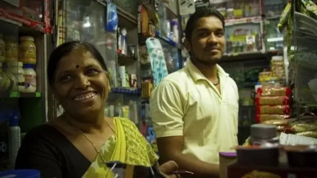 மளிகை கடை