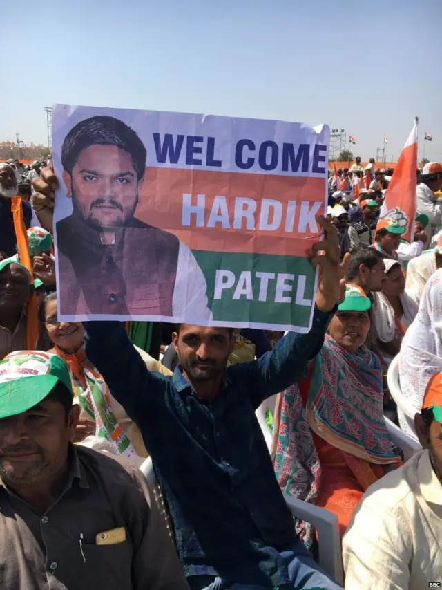 હાર્દિક પટેલના સમર્થકની તસવીર