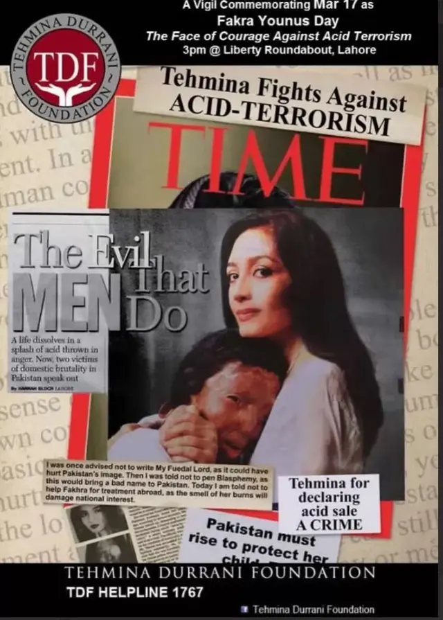 तहमीना दुर्रानी