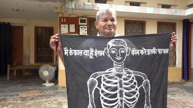 लाल बिहारी 'मृतक', आज़मगढ़, उत्तर प्रदेश