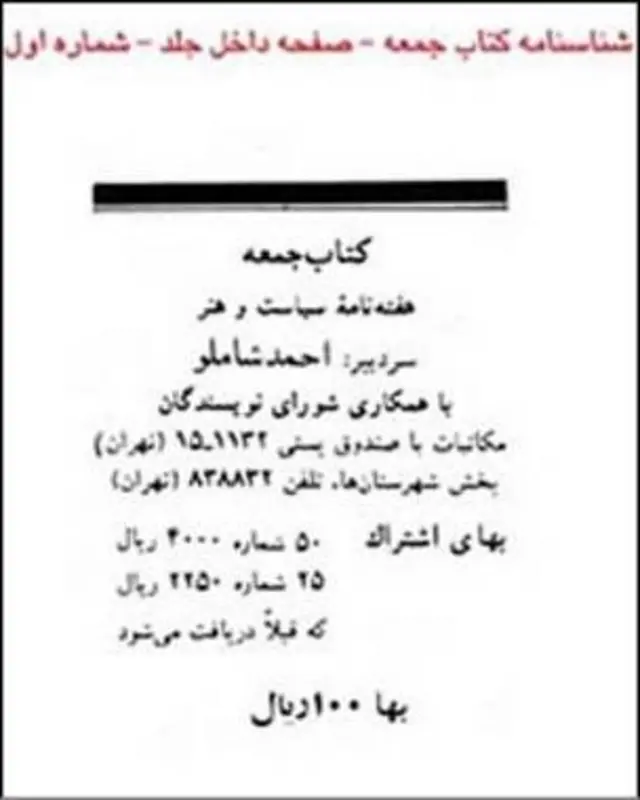 شاملو