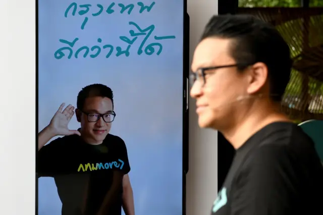 ภาพสกลธีกับป้าย