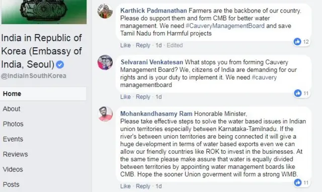 கொரியா வாழ் தமிழர்களின் கருத்தியல் போராட்டம்