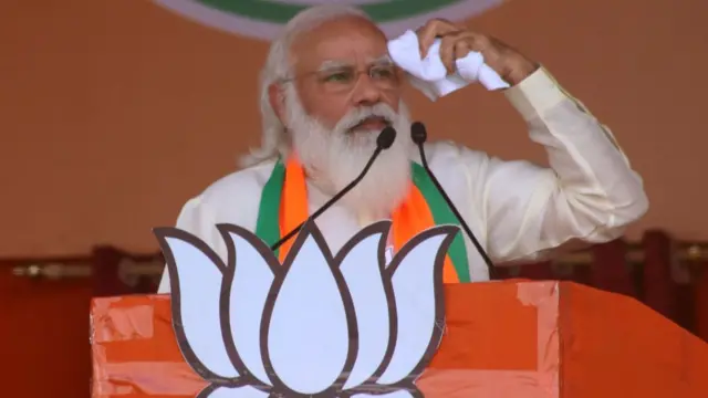 मोदी