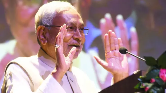 नीतीश कुमार