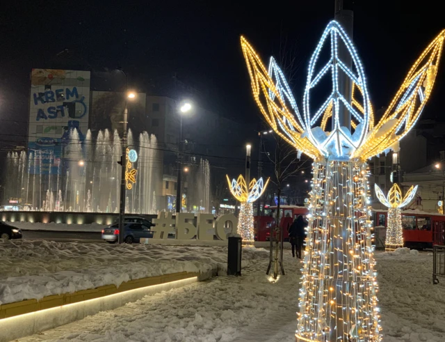 Beograd, 20. decembar 2018.