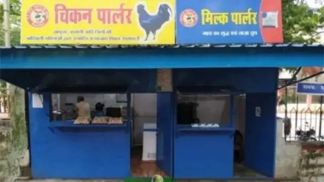 कड़कनाथ