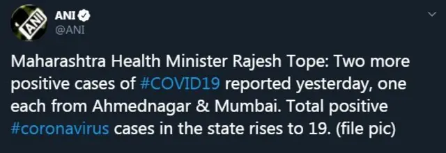 ट्वीट