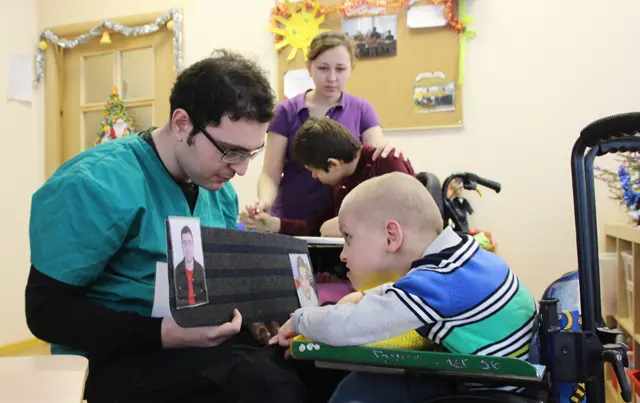 Детский дом-интернат