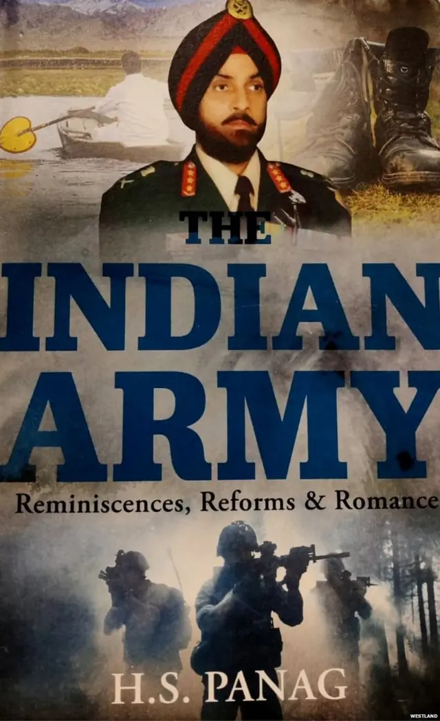 ਐੱਚ ਐੱਸ ਪਨਾਗ