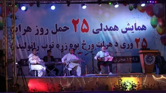 هرات