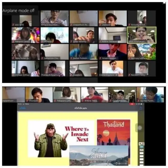 เรียนออนไลน์