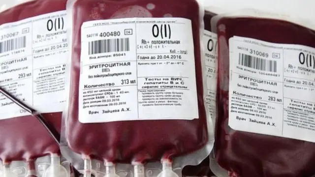 બ્લડ સૅમ્પલ