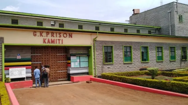 Kamiti