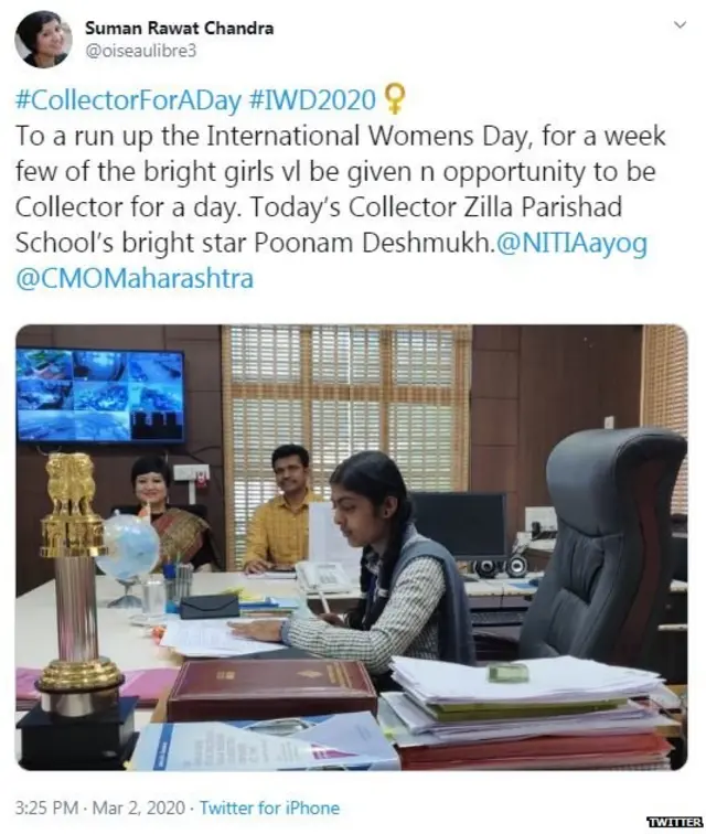 ट्वीट