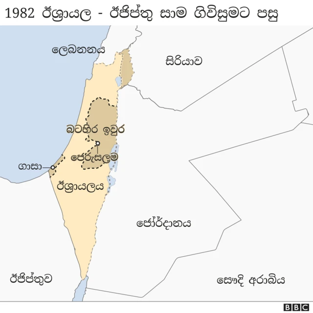 Map of region after 1982 Israel-Egypt peace treaty