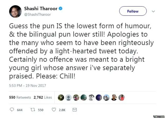 शशि थरूर, कांग्रेस, ट्वीट, ट्विटर, मानुषी छिल्लर, राहुल गांधी