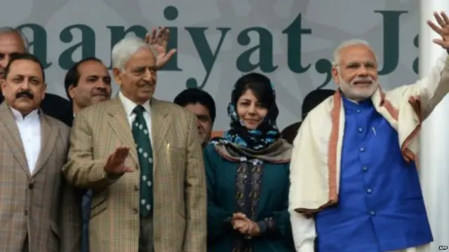 भाजप आणि पीडीपी