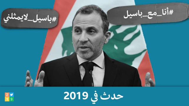حدث في 2019