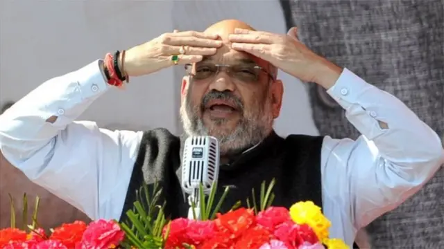 अमित शाह