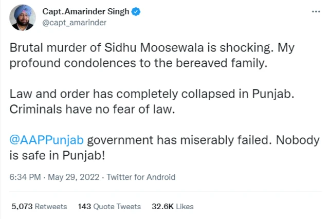 سدھو موسے والا