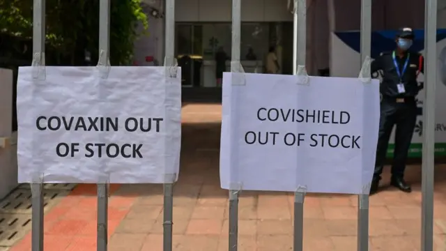 રસીકરણમાં રસી ખૂટી પડ્યા હોવાનું પોસ્ટર