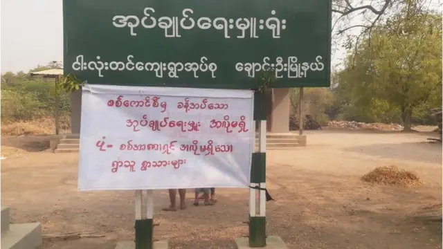 လုပ်ကြံသတ်ဖြတ်ခြိမ်းခြောက်ခံရမှုတွေကြောင့် ဒေသတချို့မှာ အုပ်ချုပ်ရေးမှူးတွေ ဆက်တိုက်ဆိုသလို နုတ်ထွက်တာတွေရှိလာ