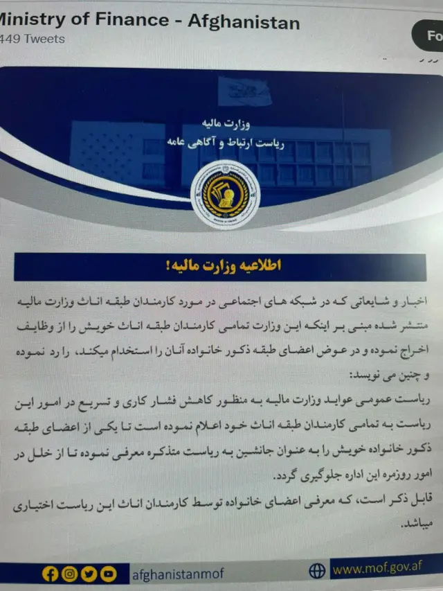 اعلامیه
