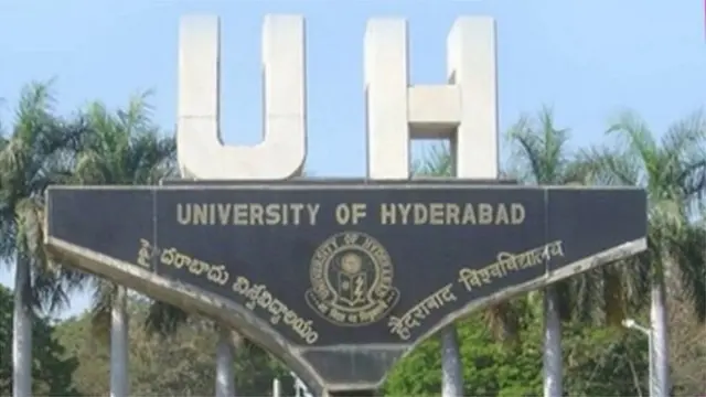 హెచ్‌సీయూ