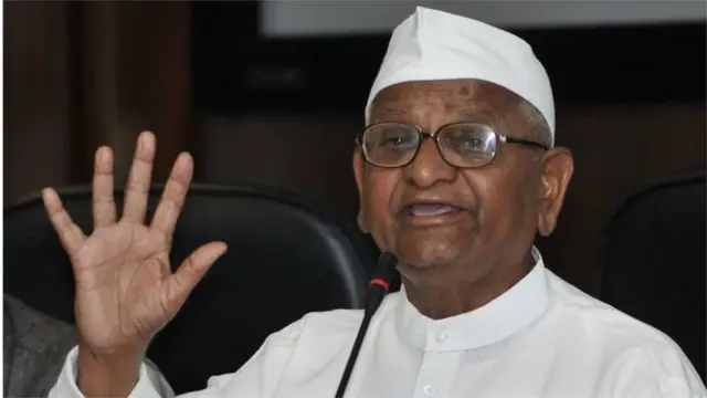 અન્ના હજારેની ફાઇલ તસવીર