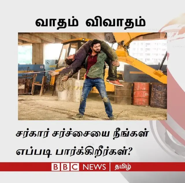 "இல்லாதவனுக்கு அதோட அருமை தெரியும்; விஜய்க்காக பேசவேண்டாம்"
