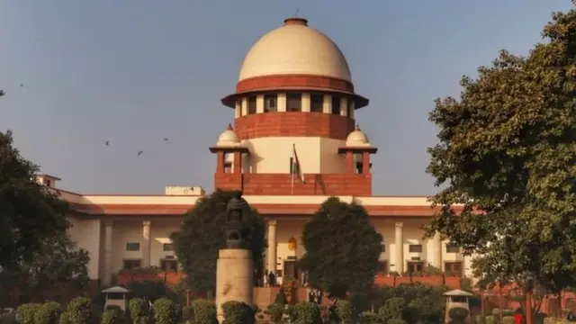 सर्वोच्च न्यायालय