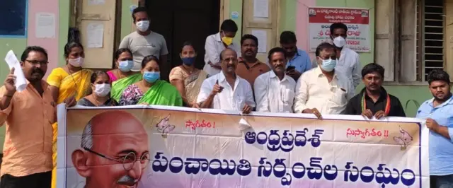 ధర్నా చేస్తున్న సర్పంచులు