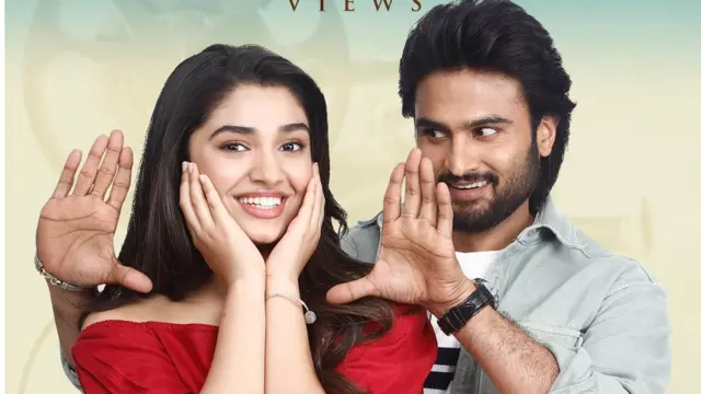 ఆ అమ్మాయి గురించి మీకు చెప్పాలి