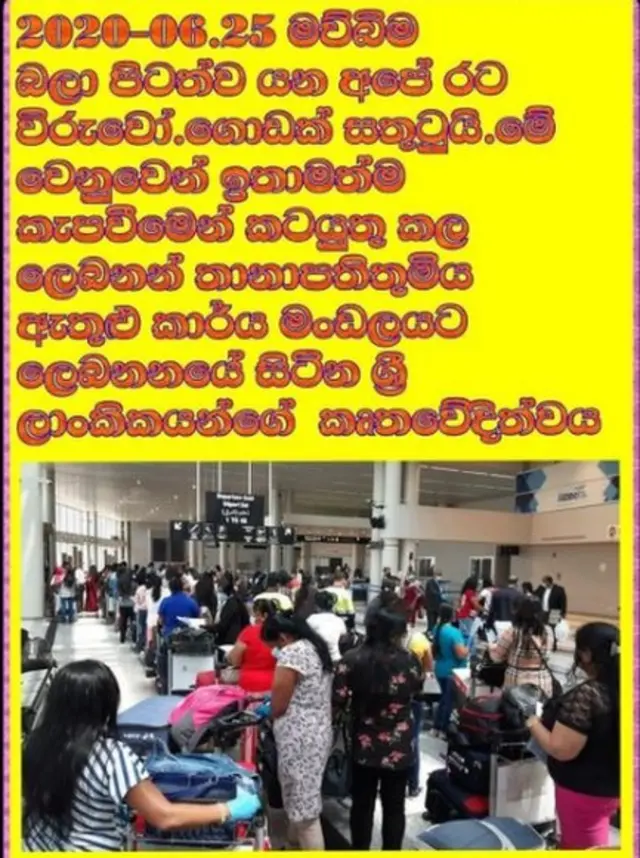 සමාජ මාධ්‍ය