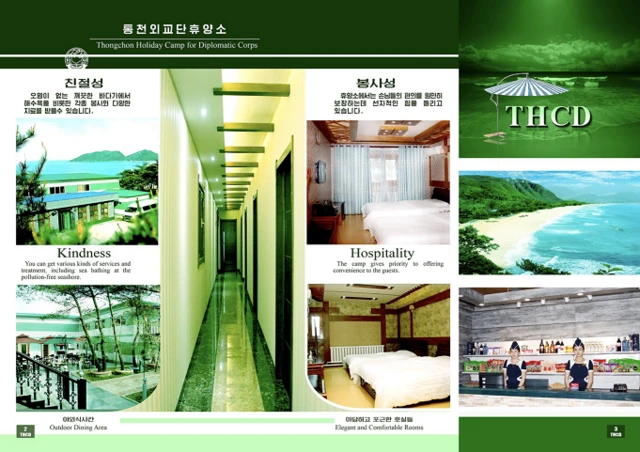 친절·봉사와 함께 야외 테라스에서의 식사와 '포근한' 침실을 선전하고 있다