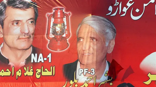 اي اين پي