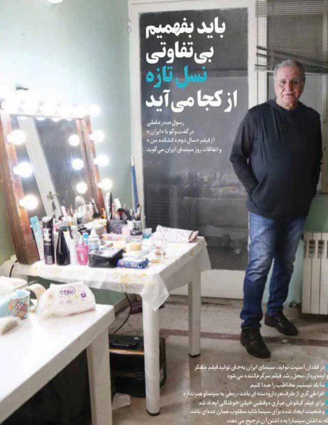 باید فهمید...