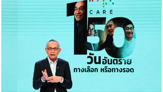 บรรยง พงษ์พานิช เล่าว่าได้ทำโพลในหมู่คนใกล้ชิดว่า "อยู่บ้านหยุดเชื้อเพื่อชาติ" หรือ "หยุดเชื้อเพื่อกู" ปรากฏว่าส่วนใหญ่ตอบอย่างหลัง