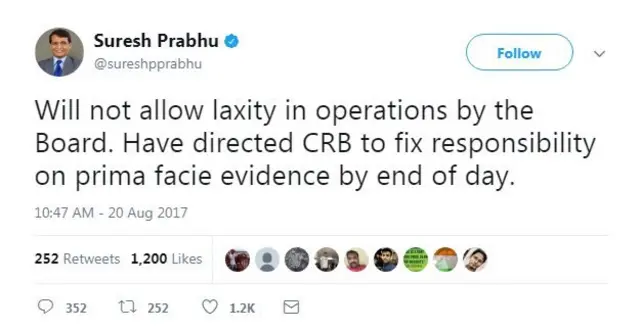 सुरेश प्रभु ट्वीट